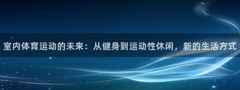 杏运平台注册