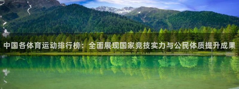 杏运体育凯捷代理注册
