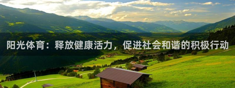 杏运娱乐怎么样