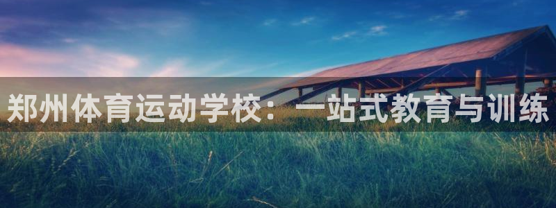 杏运f平台注册