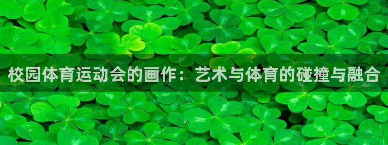 杏运注册