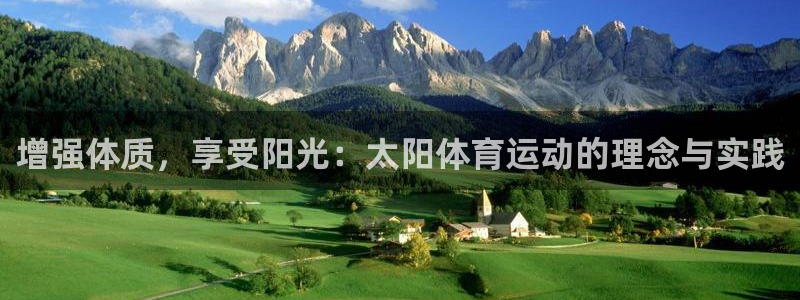 杏运体育凯捷平台注册