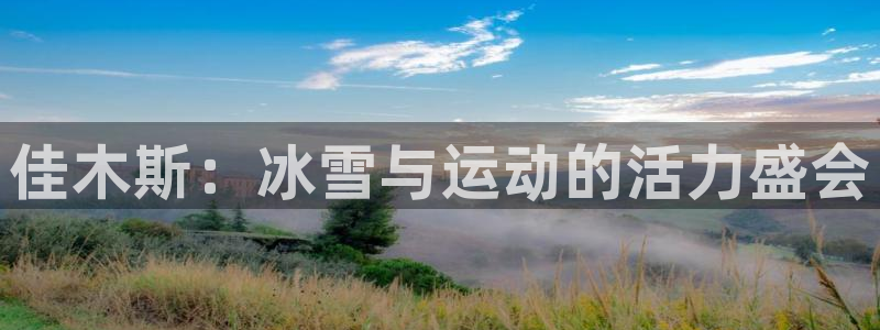 杏运体育合法嘛