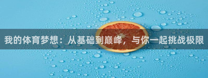 杏运2官网