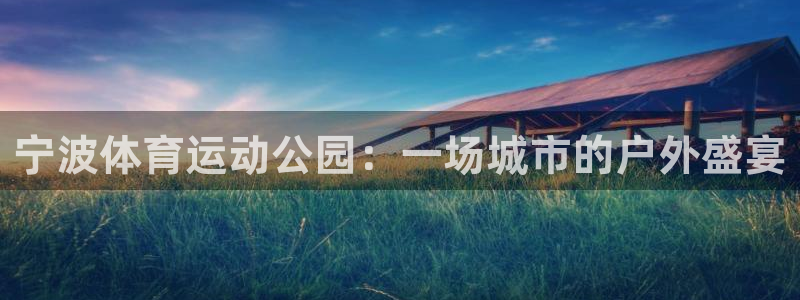 杏运体育f开户