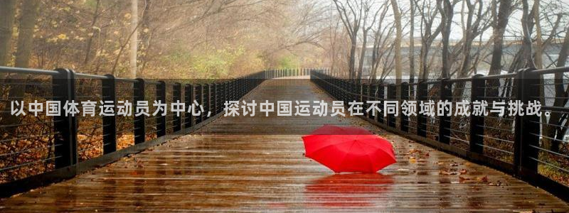 杏运科技