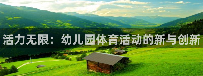 福建杏运机电股份公司