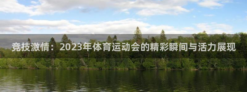 杏运达贝钙是正规品牌吗