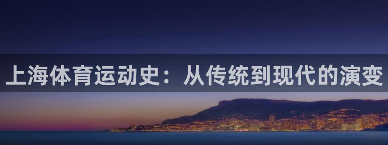 杏运体育f开号
