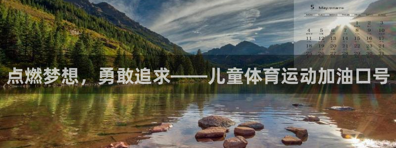 杏运2平台