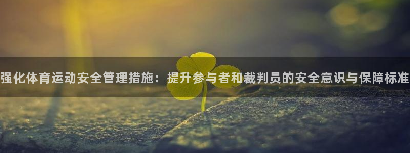杏运2登录入口