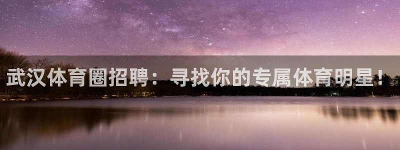 杏运体育免费注册入口