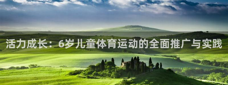 杏运体育官网登录