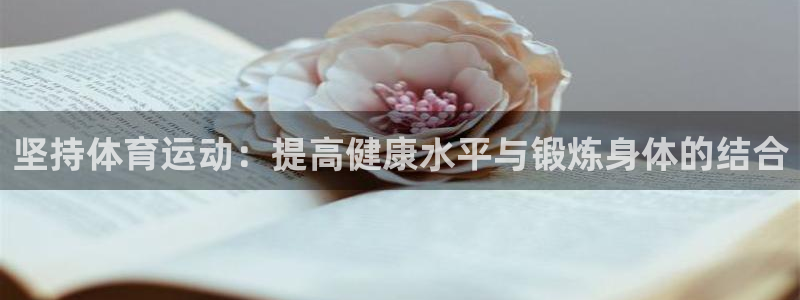 杏运2注册