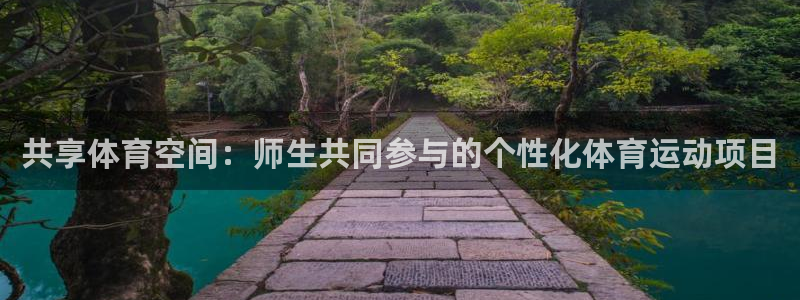 杏运2平台注册