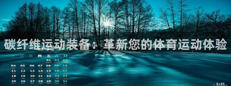 杏运新能源汽车可以上牌吗