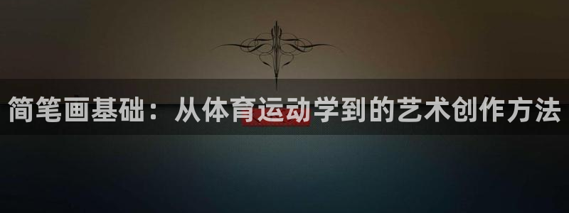 杏运科技