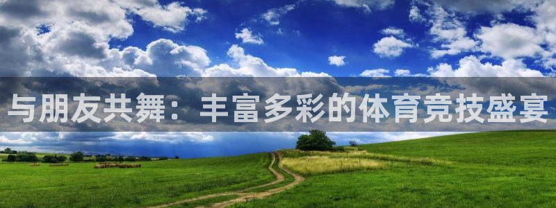 杏运注册
