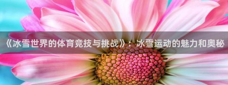 杏运科技