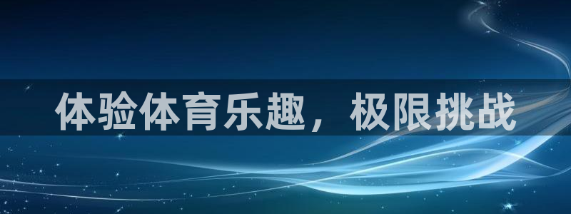 杏运达贝钙是什么