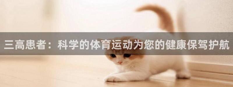 杏运凯捷平台