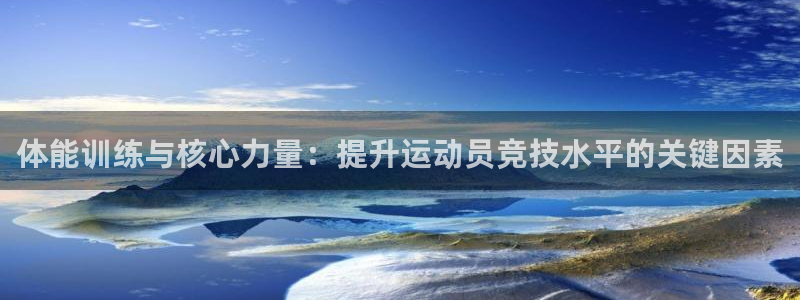 杏运体育平台开号链接