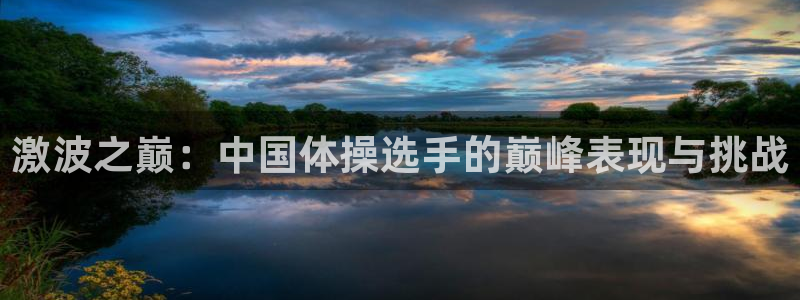 杏运3注册