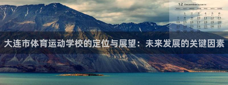 杏运集团总部