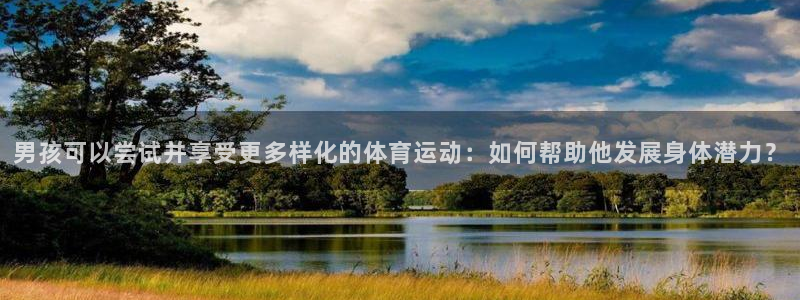 杏运体育app下载